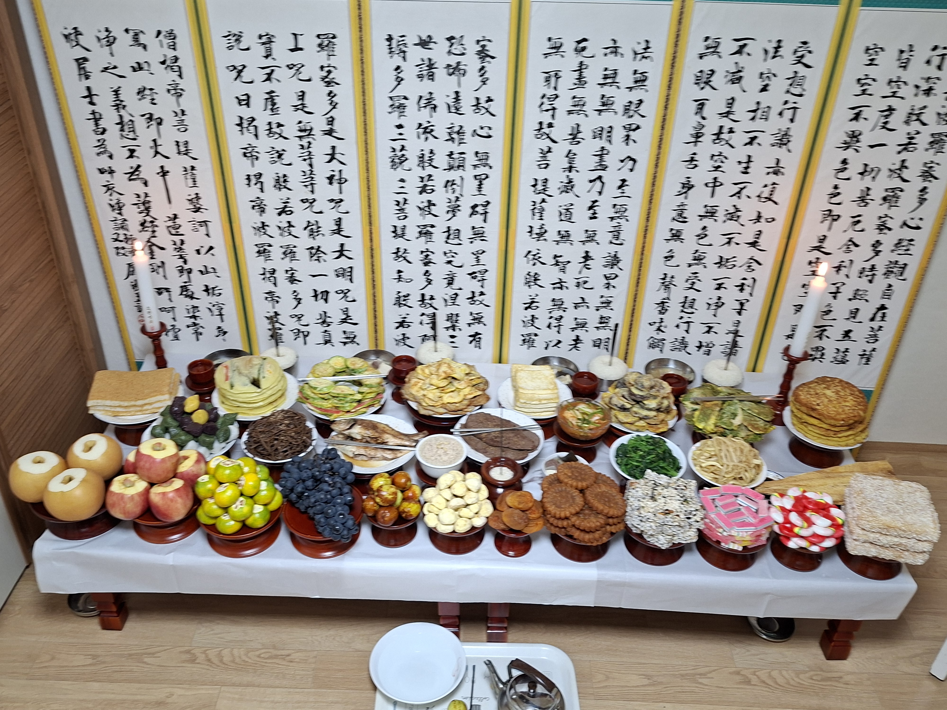 차례와 기제의 차이